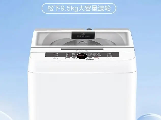 松下（Panasonic）波轮洗衣机 9.5kg XQB95-3R1QW